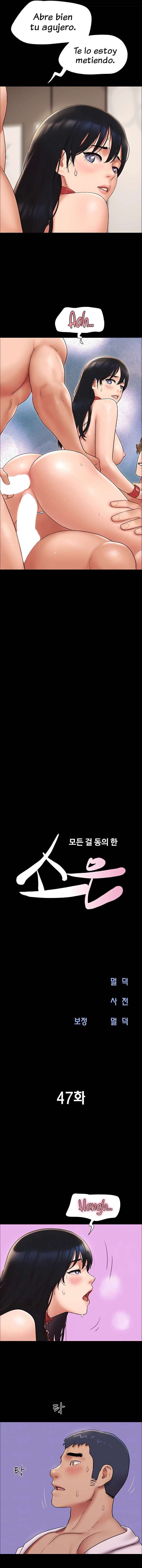Soeun Capítulo 47 - Página 2