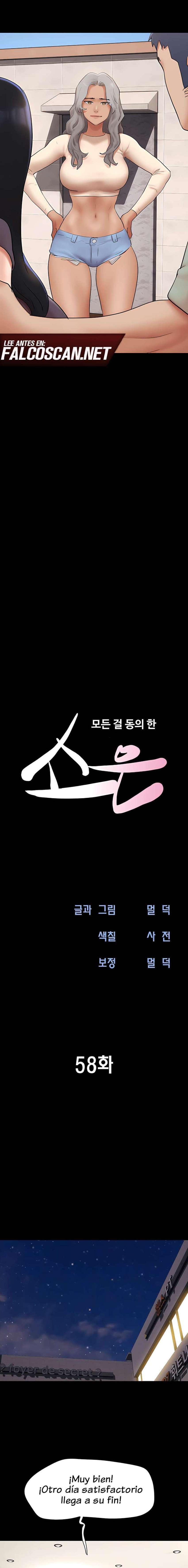 Soeun Capítulo 58 - Página 3