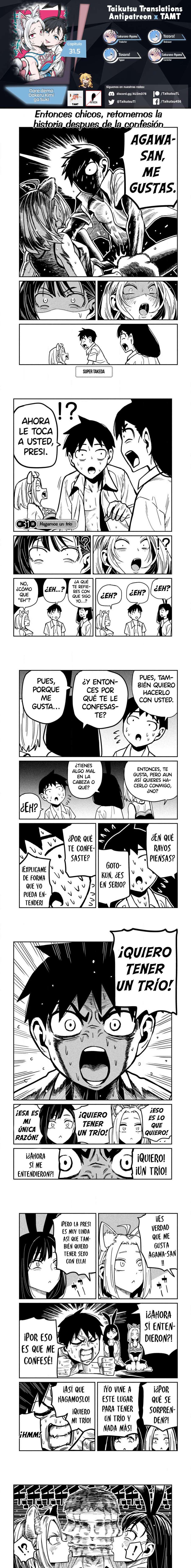 Me Gustas tú, que Puedes tener Sexo con Cualquiera Capítulo 31.5 - Página 1