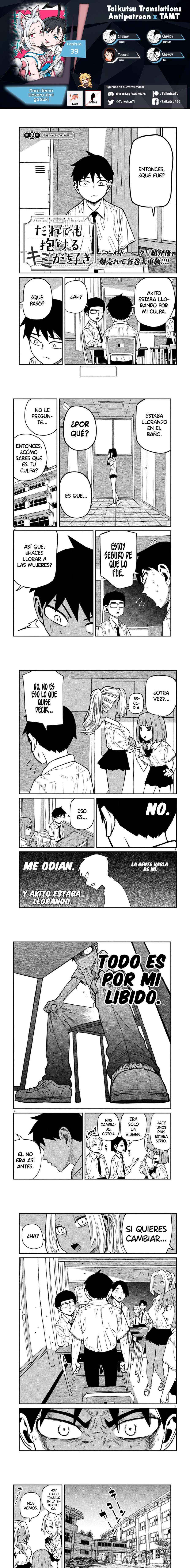 Me Gustas tú, que Puedes tener Sexo con Cualquiera Capítulo 39 - Página 1