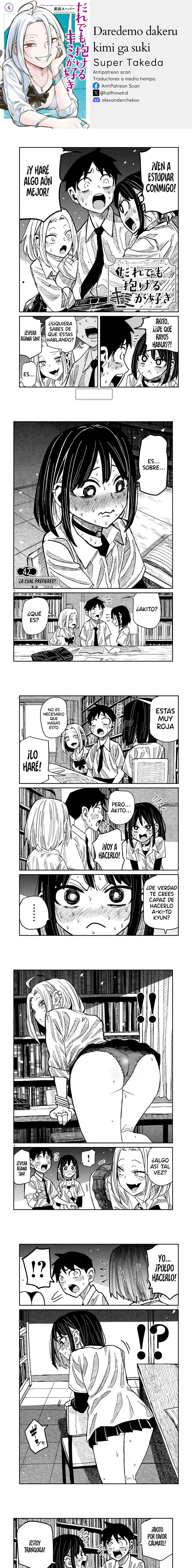 Me Gustas tú, que Puedes tener Sexo con Cualquiera Capítulo 42 - Página 1