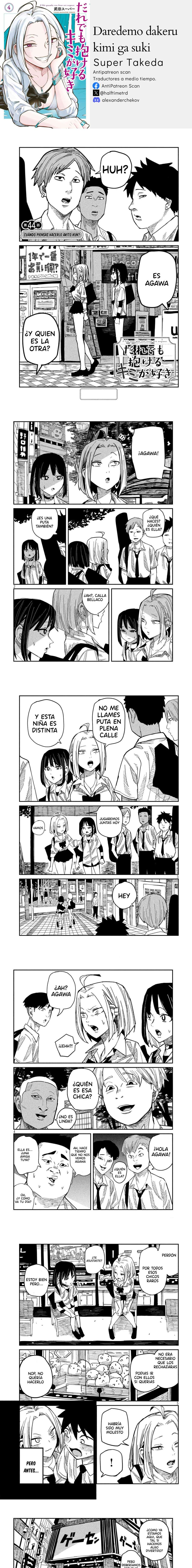 Me Gustas tú, que Puedes tener Sexo con Cualquiera Capítulo 44 - Página 1