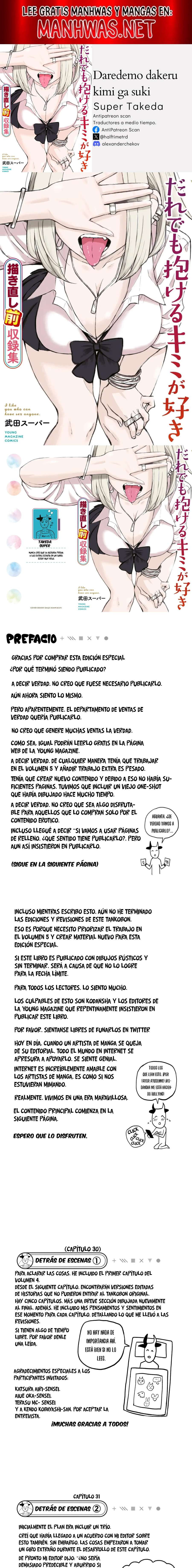 Me Gustas tú, que Puedes tener Sexo con Cualquiera Capítulo 49.3 - Página 1