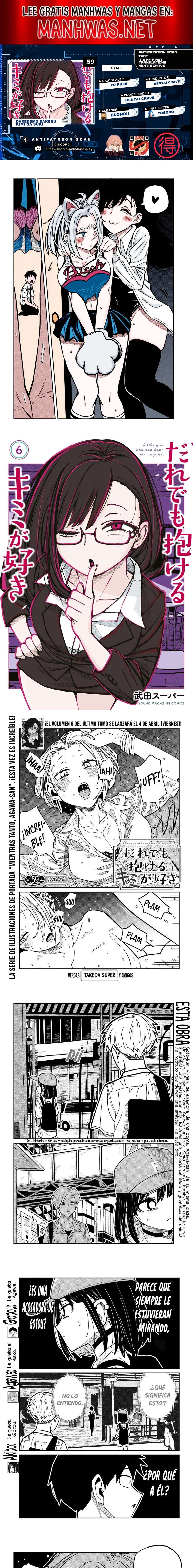 Me Gustas tú, que Puedes tener Sexo con Cualquiera Capítulo 59 - Página 1