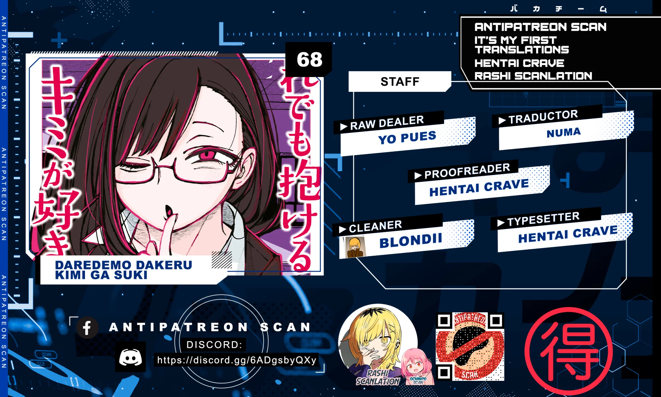 Me Gustas tú, que Puedes tener Sexo con Cualquiera Capítulo 68 - Página 1