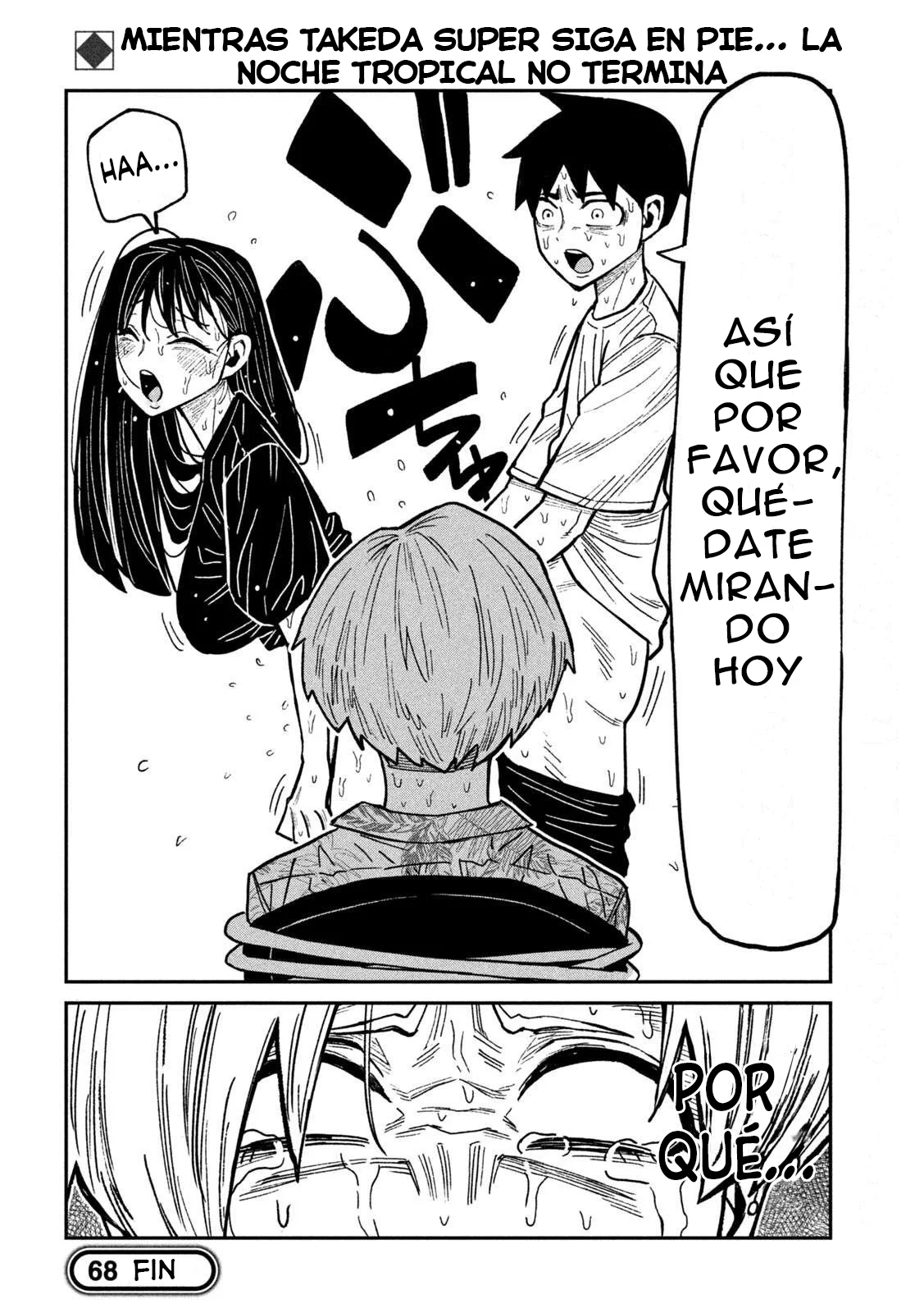 Me Gustas tú, que Puedes tener Sexo con Cualquiera Capítulo 68 - Página 17