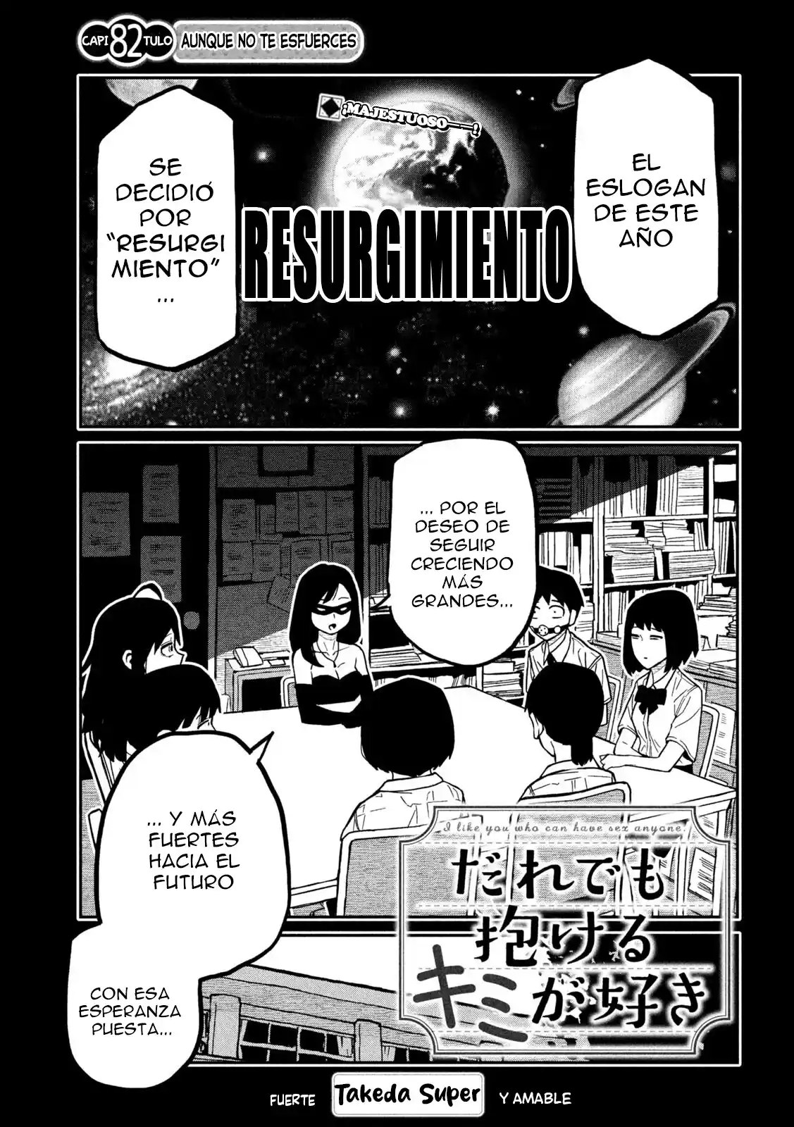 Me Gustas tú, que Puedes tener Sexo con Cualquiera Capítulo 82 - Página 1