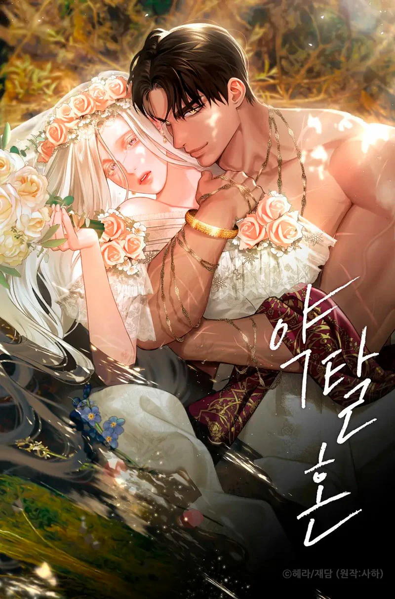 Matrimonio Depredador Capítulo 76 - Página 2