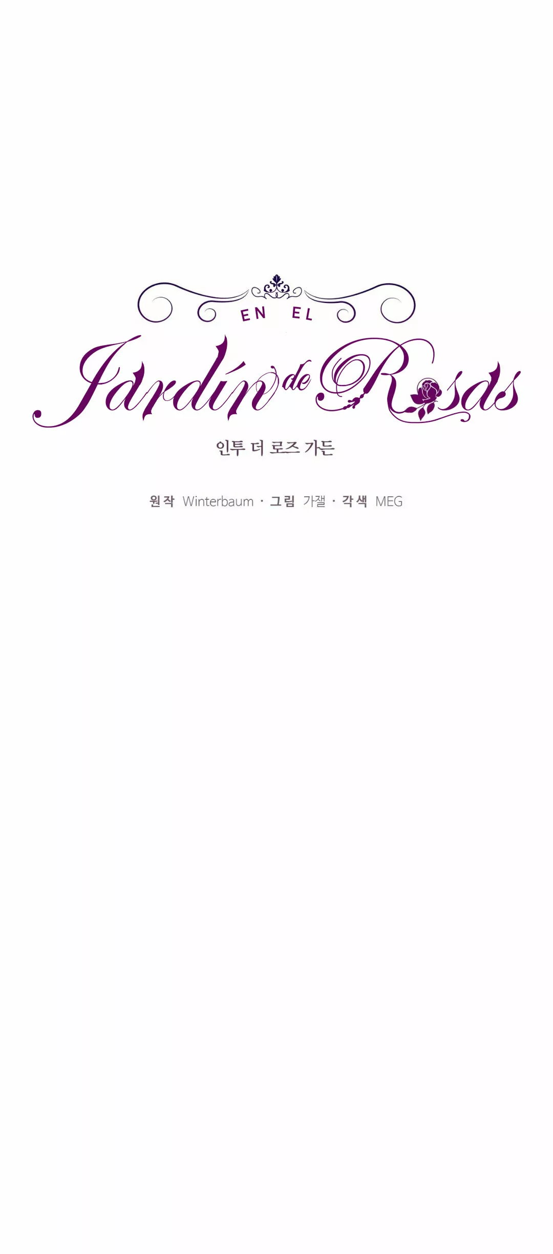 Jardín de Rosas Capítulo 12 - Página 6