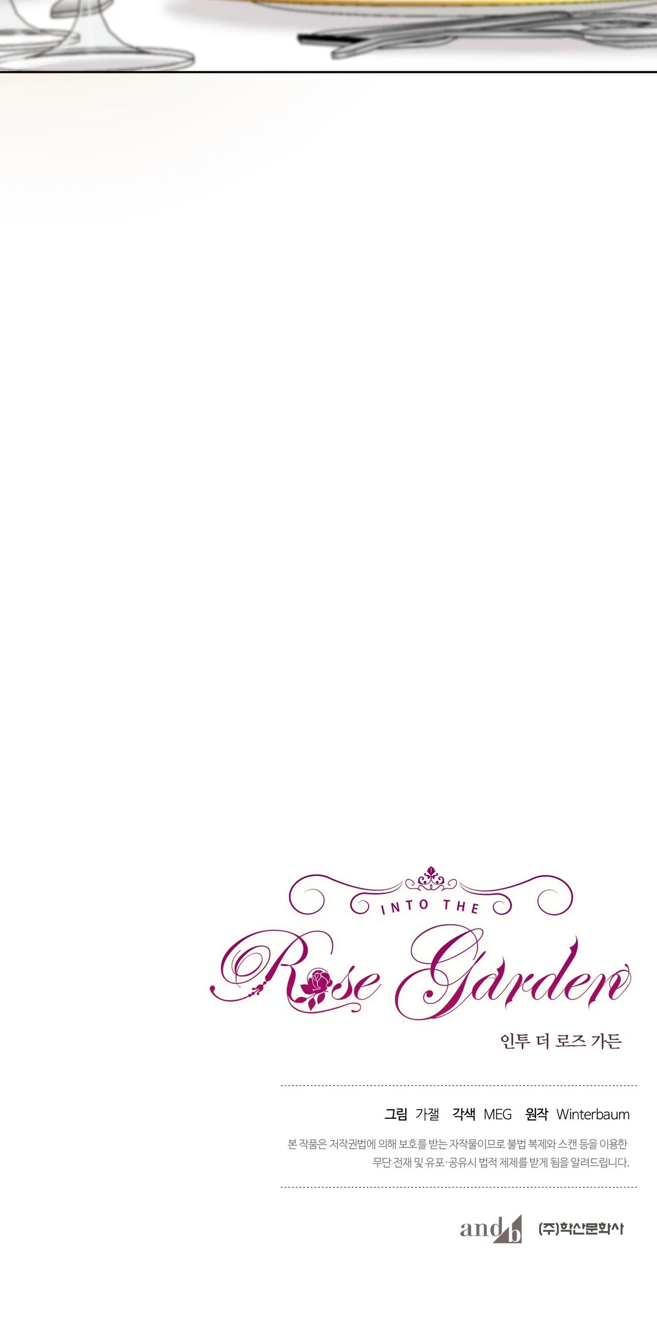 Jardín de Rosas Capítulo 40 - Página 22