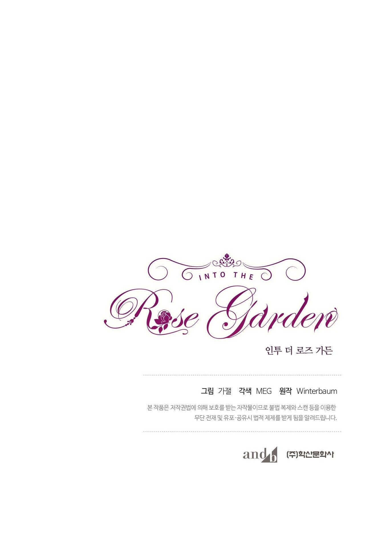Jardín de Rosas Capítulo 65 - Página 13