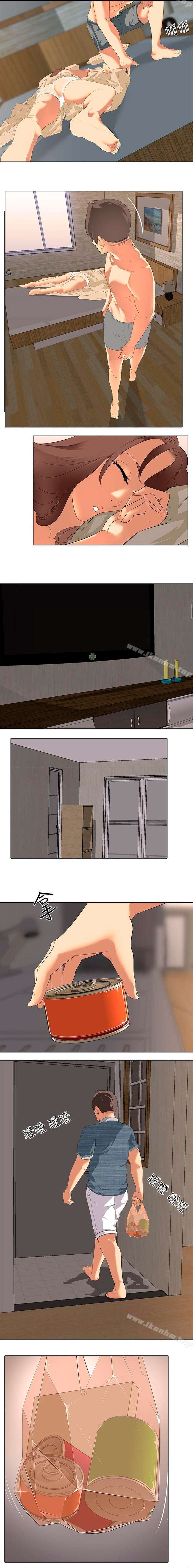 Departamento del placer Capítulo 3 - Página 11