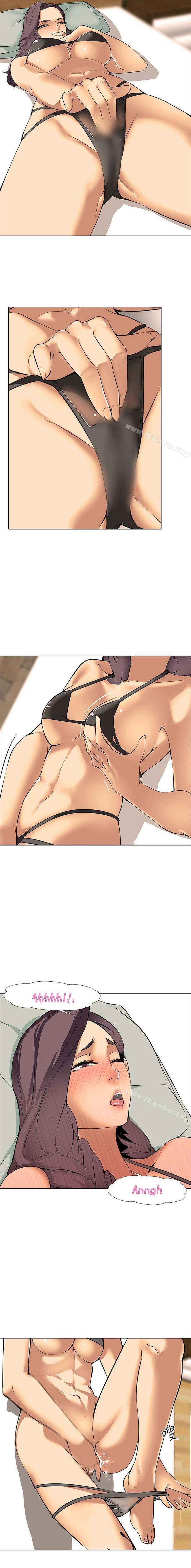Departamento del placer Capítulo 8 - Página 5